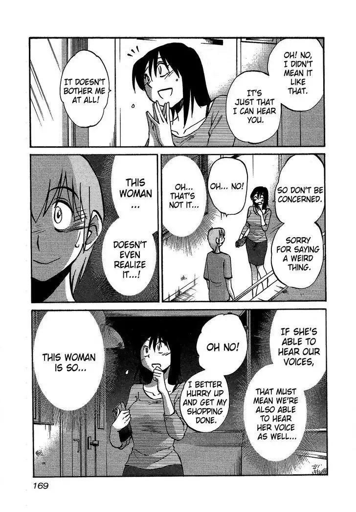 Rakujitsu no Pathos vol 1 eng