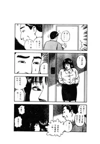 [Anthology] 未知合輯