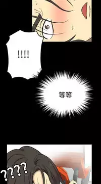 PC Goddes Room 女神网咖 1-20Chinese