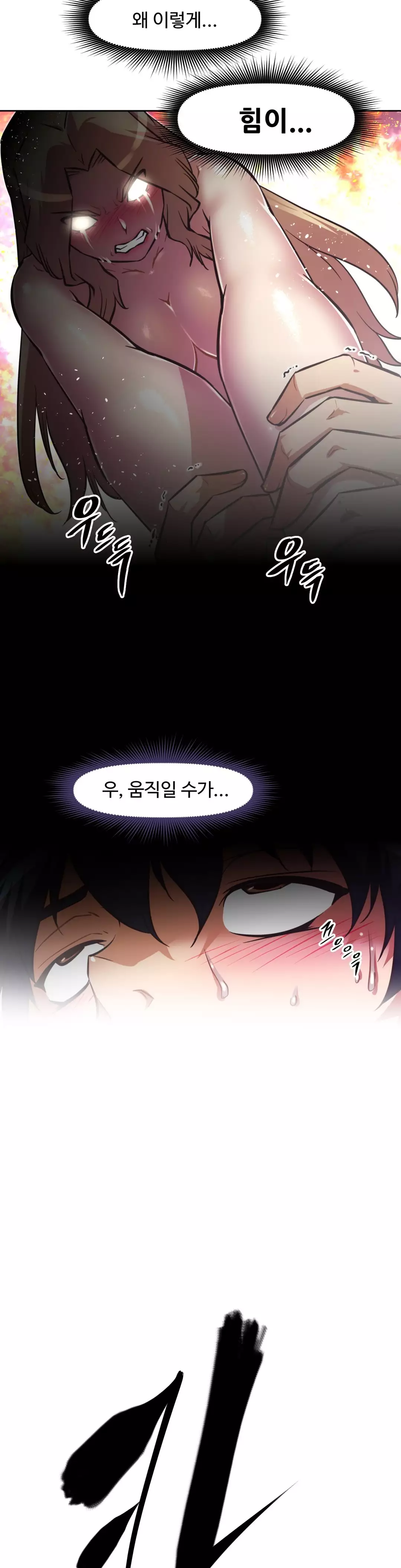 Brawling Go Ch.53-68