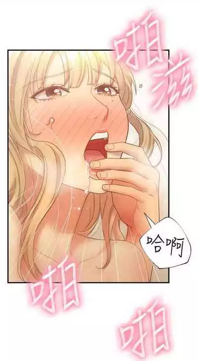 [週二] [Red-A & 頸枕] 繼母的朋友們 1-41 官方中文（連載中）