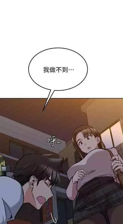 要對媽媽保密唷!-IT'S A SECRET 01-16 CHI https://manhwaroshi.blogspot.com/