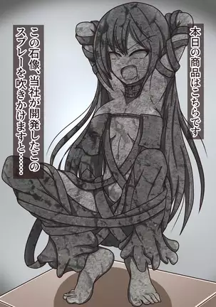 FG〇のこちょ本IV