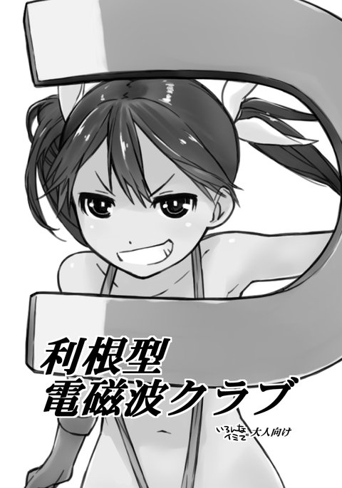 Ash Yokoshima Twitter