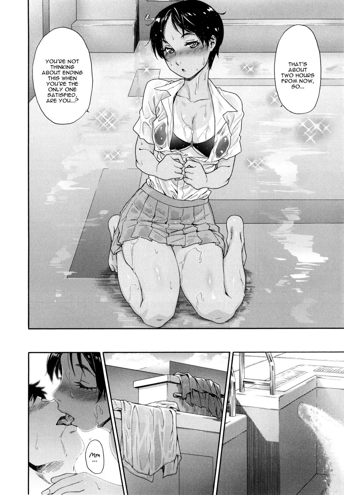 Vanilla Essence Ch. 1-6 {YQII}