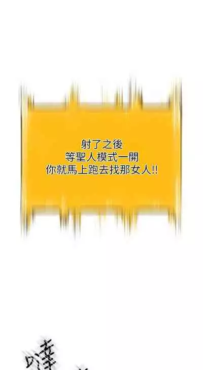 [朴亨俊] 戀愛大富翁 1-18 官方中文（休刊）