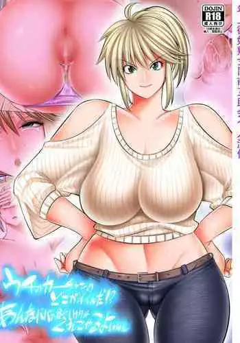 Uchi no Kaa-chan no Doko ga Iinda yo!? Konna Babaa, Hoshikerya Kurete Yaru yo www