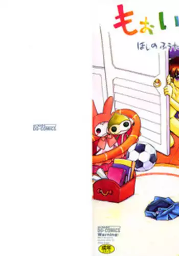 [Hoshino Fuuta] Mou Iikai?