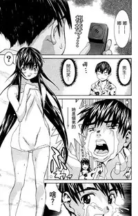 [川津健二朗]のーぶら01[Chinese]