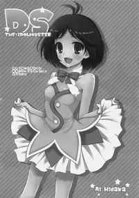 (C76) [Arisan-Antenna (Koari)] Nettaiya (THE iDOLM@STER)