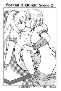 [Hotta Kei] Raspberry & Strawberry