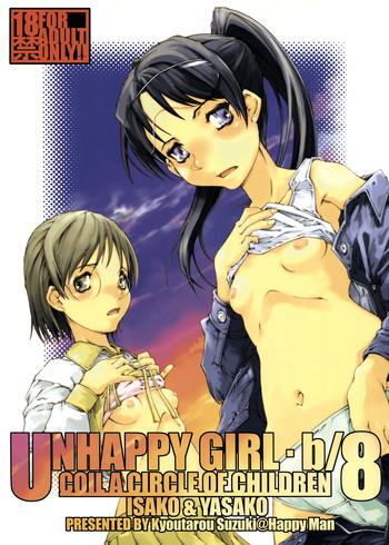Dennou Coil Hentai