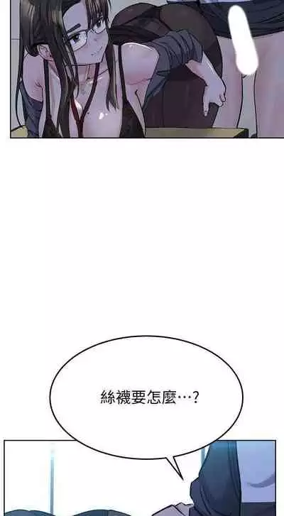 要對媽媽保密唷!-IT'S A SECRET 01-17 CHI manhwaroshi.blogspot.com