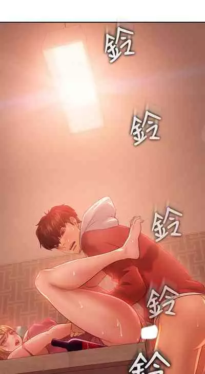 【周六连载】不良女房客（作者：Overlab studio） 第1~36话