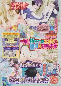 BugBug 2011-03 Vol. 199