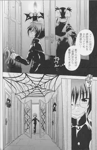 [Uchoten] SpitFire Classic