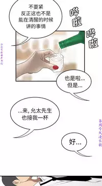 性爱百分百 完结 【中文】
