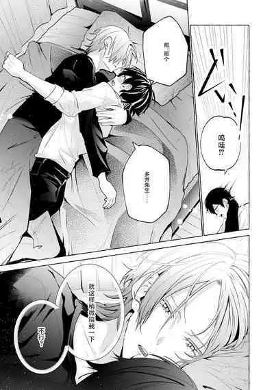 [34Banchi] Matching Reversal Maker 1-3 | Matching Reversal Maker 1-3 [Chinese] [莉赛特汉化组]