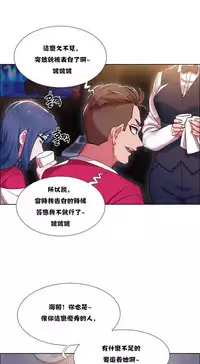 Rent girls 出租女郎 Chinese Rsiky