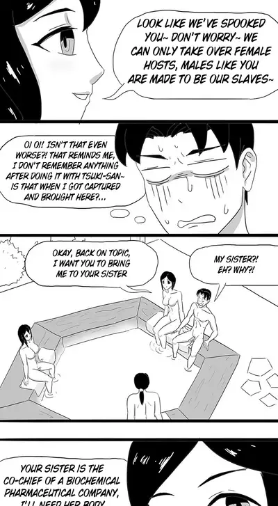 [skyzen] 寄生虫系列 [English] [xinsu] pg. 1-174, 196-268