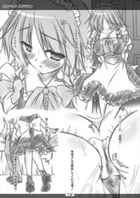 [Reverse Noise (Yamu)] Ultra Super Big Maxim Great Strong Otonamuke Koumakan Soushuu Hen (Touhou Project) [2016-03]