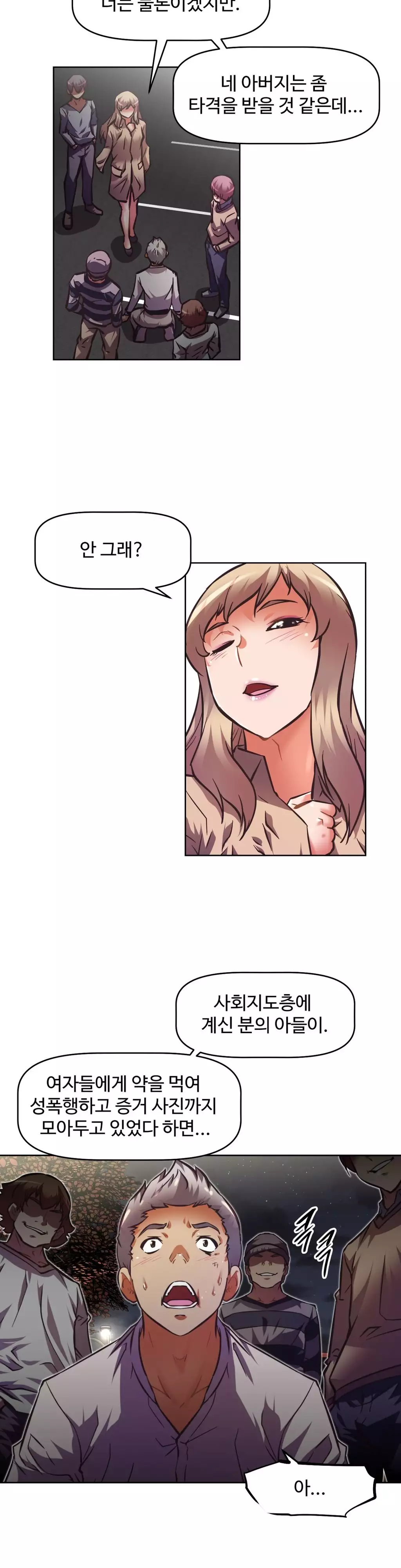 Brawling Go Ch.53-68