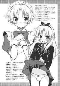 (Nyosoket!) [Neko Masshigura (Karukanko)] Hideyoshi ja ga Ai sae Areba Kankei nakarou no (Baka to Test to Shoukanjuu)