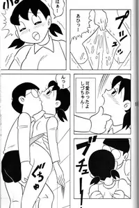 [Twin Tail (Sen Fuji Kaiko)] S2-Kikan SEX Ningyou Shizuka Soushuuhen (Doraemon)