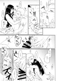 (SUPER26) [Ring Memo (Oretto)] Fuyuiro Memories - Winter Color Memories (Naruto)