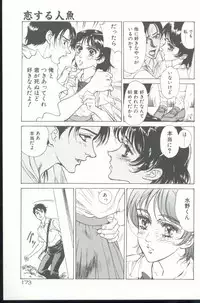 [Hazuki Kaoru] Clematis