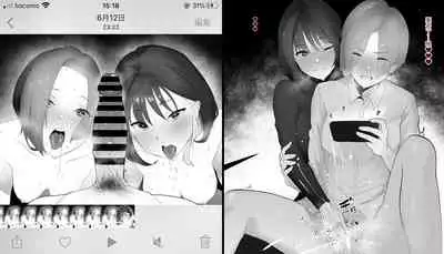 As Lesbians Whose Sex Life is in a Slump and are in Need of New Stimulation, is it Okay for the Scent of Cock to Awaken our Female Instincts?