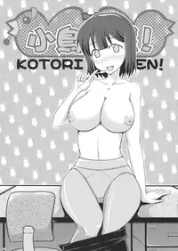 (C75) [Jenoa Cake (Takayaki)] Kotori Sansen! (THE iDOLM@STER)