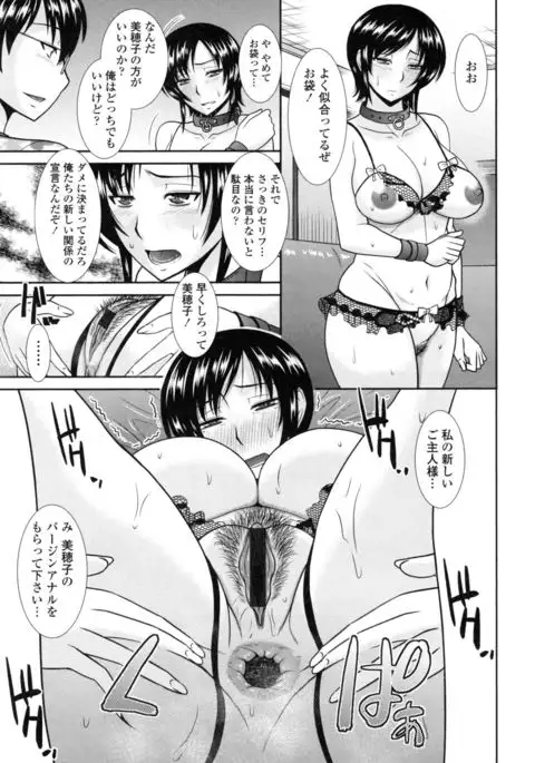 Toshiue Invitation ❤