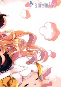 (C89) [amemizu (Natsuki Yuu)] MOHUNMOHU FANTASY (Granblue Fantasy) [Chinese] [无毒汉化组]