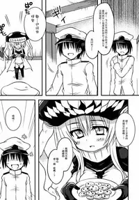 [Crea-Holic (Toshihiro)] Maigo Wo-Kyuu to no Shippori Shitsumushitsu Life (Kantai Collection -KanColle-) [Chinese] [无毒汉化组] [Digital]