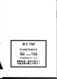 (C54) [ST.DIFFERENT (Various)] OUTLET 1 (Various)