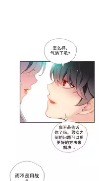 [Juder] 莉莉丝的脐带(Lilith`s Cord) Ch.1-20 [Chinese]