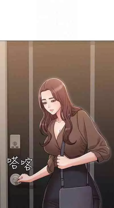 【周六连载】女友的姐姐（作者：橡果人&獵狗） 第1~24话