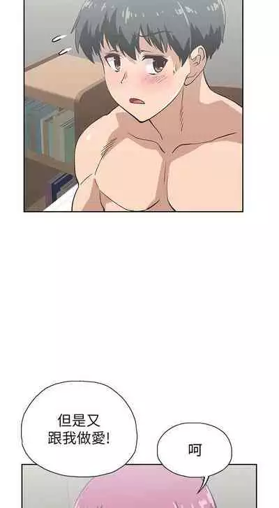 【周四连载】梦幻速食店（作者：motgini&變態啪啪啪） 第1~30话