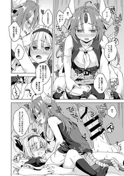 アクサマ。その13