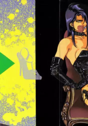 [Anthology] Bizarre Collection 2