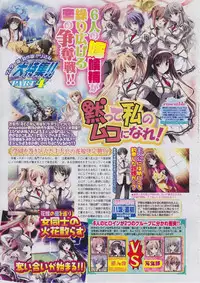 BugBug 2011-03 Vol. 199