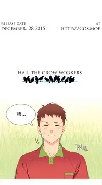 [Rozer] 我统治的世界(A World that I Rule) Ch.1-16 [Chinese]