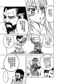 [胖次毒販] 歡迎來到格里芬！指揮官你今天怎麼還不快去死！(Girls Frontline)