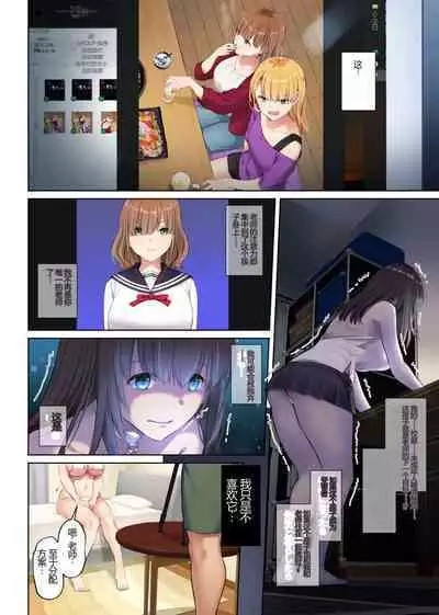 Kare to no Yakusoku Soushuuhen