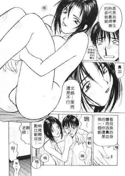 Calendar Girls 1 | 月曆俏女郎 1