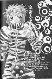 [Uchoten] SpitFire Classic