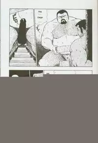 [kumagoro] otoko-dosukoi 1 [Eng]