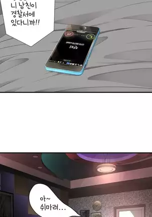 Tissue Thieves Ch.1-25