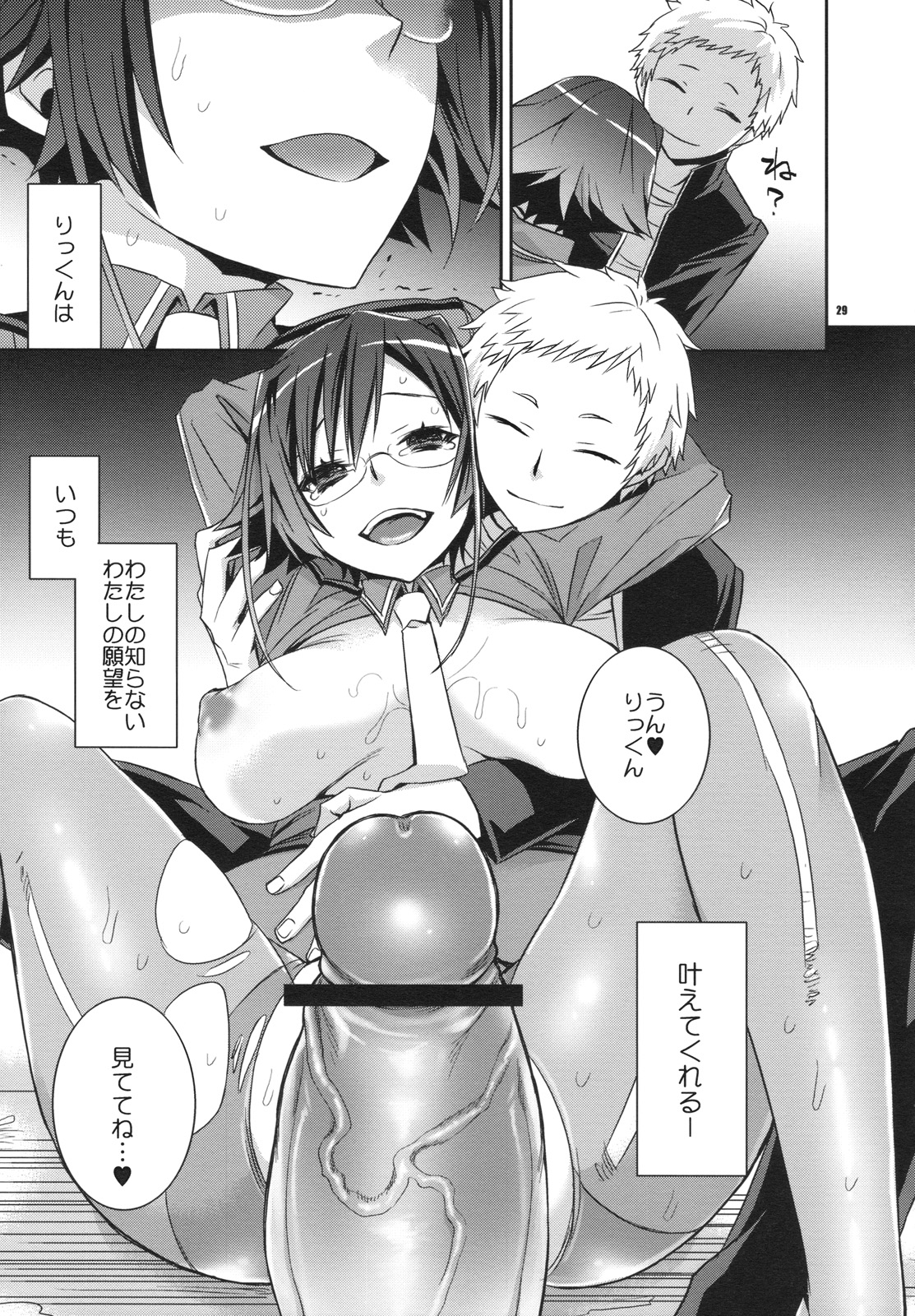 Ookami-San To Shichinin No Nakama-Tachi Hentai